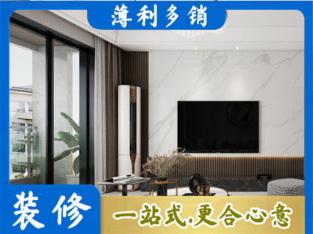 毕节市织金装修公司47.jpg