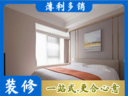 毕节市织金装修别墅