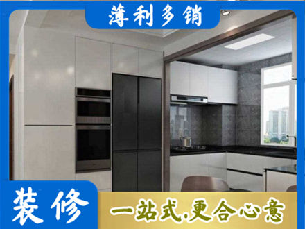 毕节市织金装修公司41.jpg