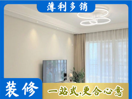 毕节市织金装修客厅