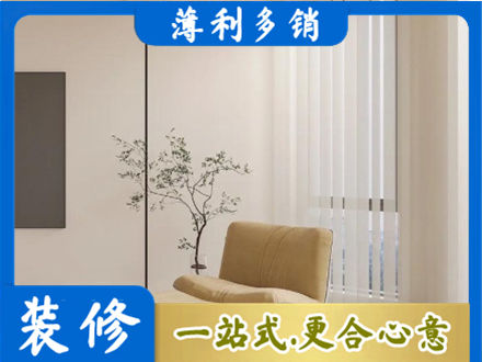 毕节市织金窗帘定制