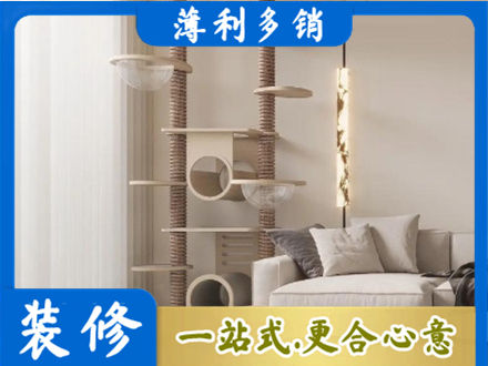 毕节市织金定制窗帘