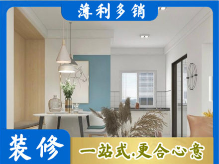 毕节市织金餐厅装修