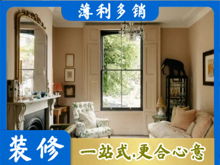 毕节市织金客厅整装