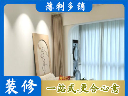 毕节市织金阳台装修