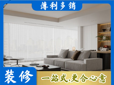 毕节市织金大客厅装修