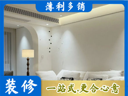 毕节市织金吊顶装修