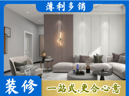 毕节市织金客厅装修