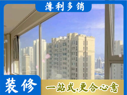 毕节市织金高层封窗