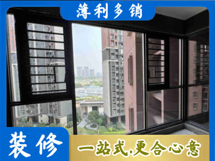 毕节市织金装修封窗