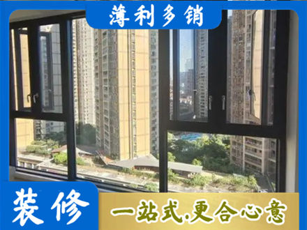 毕节市织金阳台推拉窗