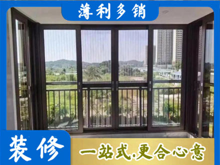 毕节市织金封窗防坠网