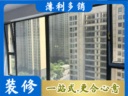 毕节市织金阳台防坠网