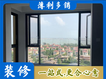 毕节市织金门窗装修