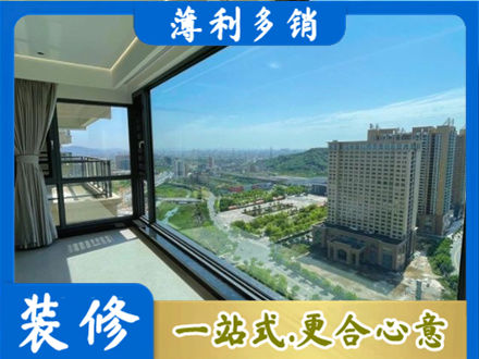 毕节市织金阳台封窗价格