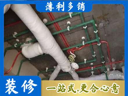 毕节市织金厨房水电改造
