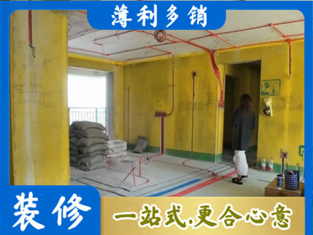 毕节市织金全屋水电改造