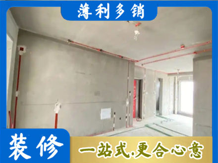 毕节市织金房屋水电安装