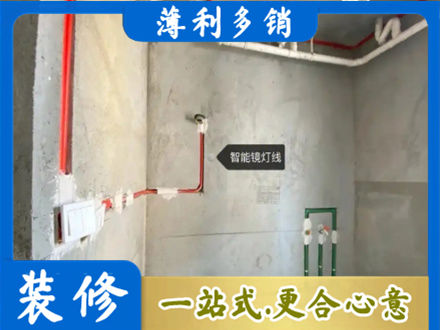 毕节市织金浴室水电安装