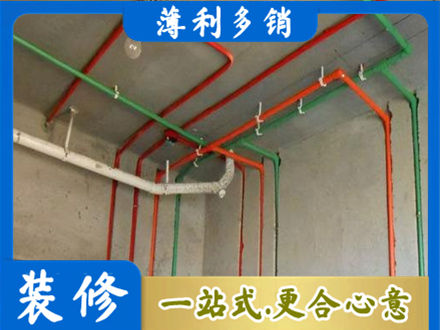毕节市织金水电设计