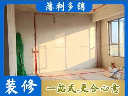 毕节市织金水电改造