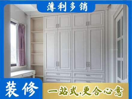 毕节市织金定制衣柜鞋柜餐边柜.jpg