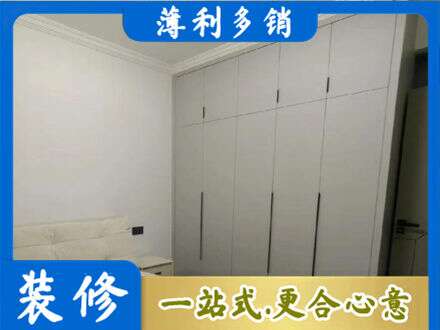毕节市织金定制衣柜