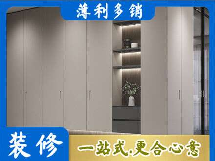 毕节市织金定制衣柜鞋柜餐边柜4.jpg