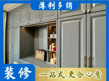 毕节市织金定制衣柜鞋柜餐边柜5.jpg