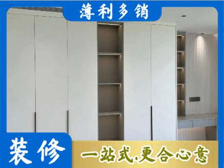 毕节市织金衣柜安装