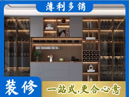 毕节市织金酒柜定制
