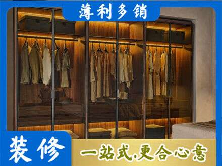毕节市织金定制衣帽柜
