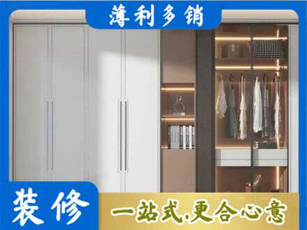 毕节市织金定制衣柜鞋柜餐边柜13.jpg