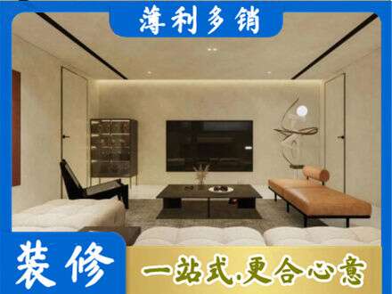 毕节市织金全屋刷漆