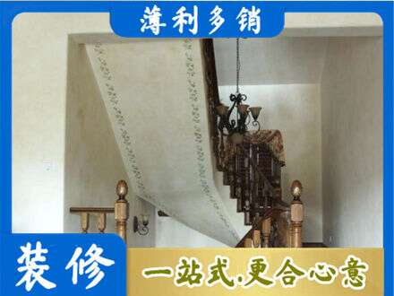 毕节市织金房屋刷漆
