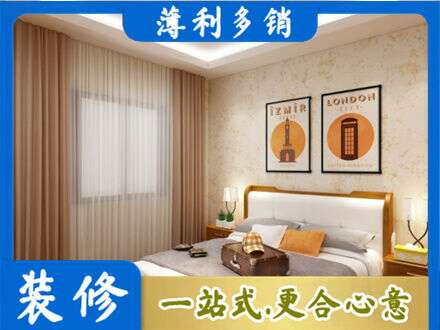 毕节市织金卧室刷漆