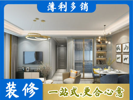 毕节市织金专业全屋通刷艺术漆