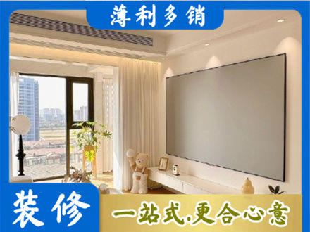 毕节市织金房屋封窗工程