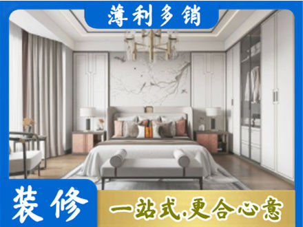 毕节市织金卧室装修案例