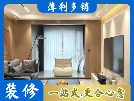 毕节市织金本地客厅家具安装