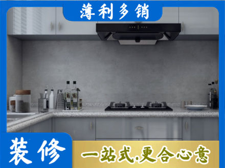 毕节市织金厨房家具定制